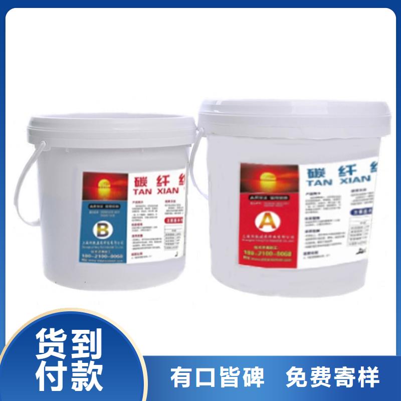 碳纤维胶-碳纤维布精品选购