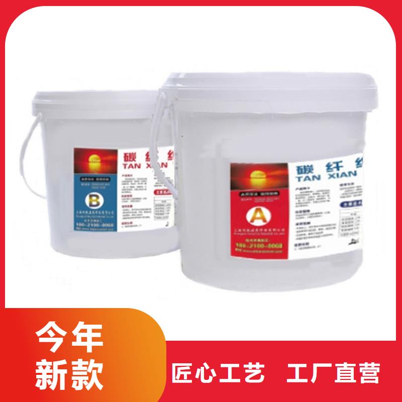 碳纤维胶粘刚胶长期供应