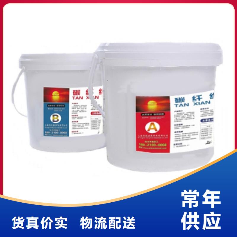碳纖維膠碳纖維布專業(yè)加固公司優(yōu)質(zhì)工藝