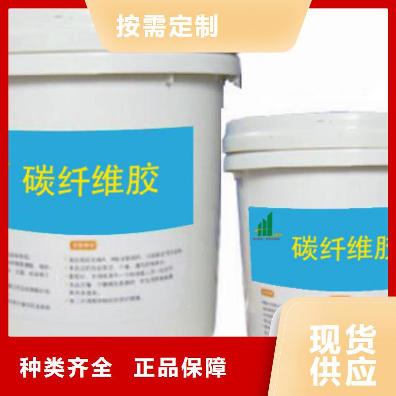 碳纖維膠粘剛膠可定制有保障