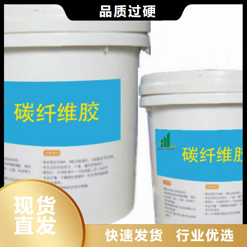 碳纖維膠_粘剛膠質(zhì)量上乘