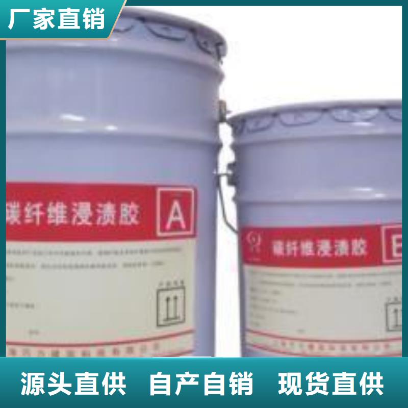 碳纖維膠碳纖維布專業(yè)加固公司優(yōu)質(zhì)工藝