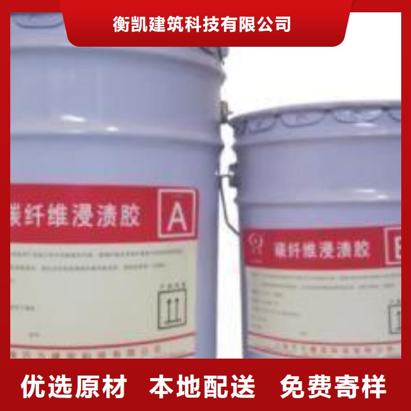 碳纖維膠粘剛膠閃電發(fā)貨