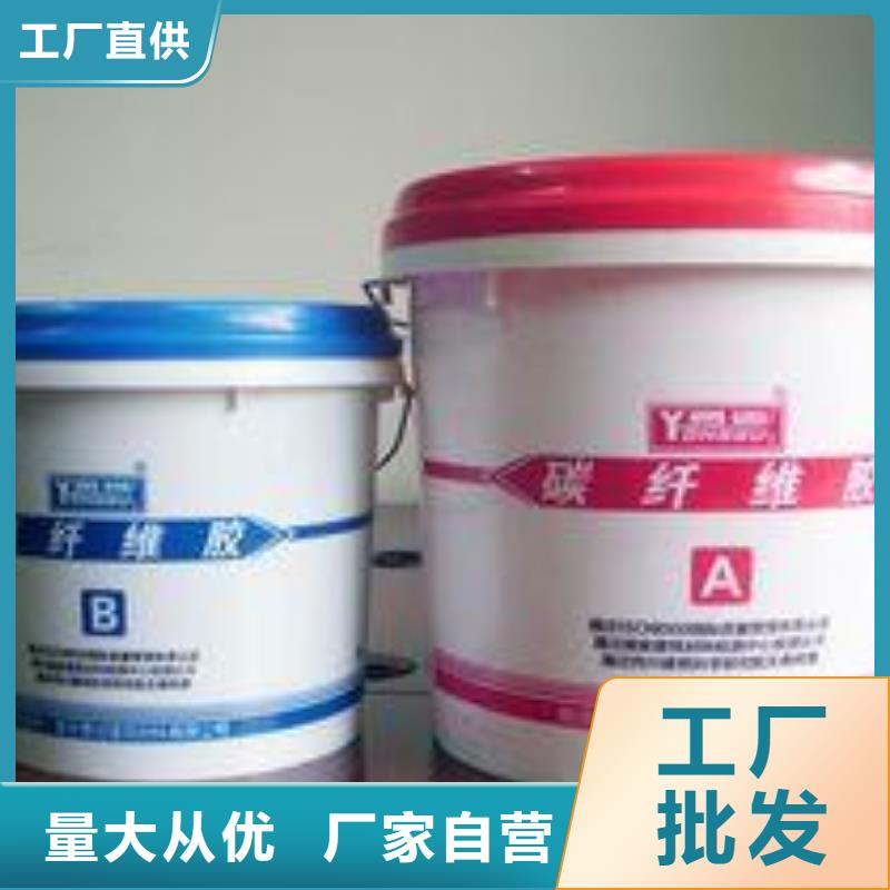 碳纤维胶碳纤维布生产厂家优选好材铸造好品质