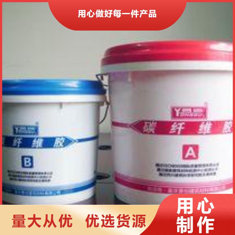 碳纤维胶碳纤维布建筑加固公司无中间商厂家直销