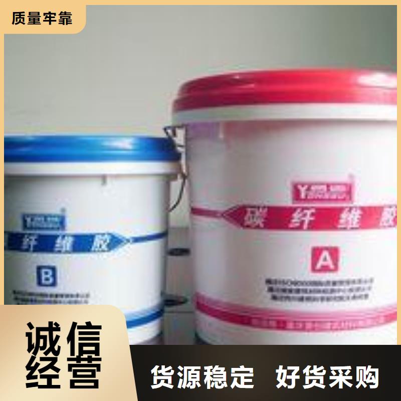 碳纤维胶碳纤维布材料厂家老品牌厂家