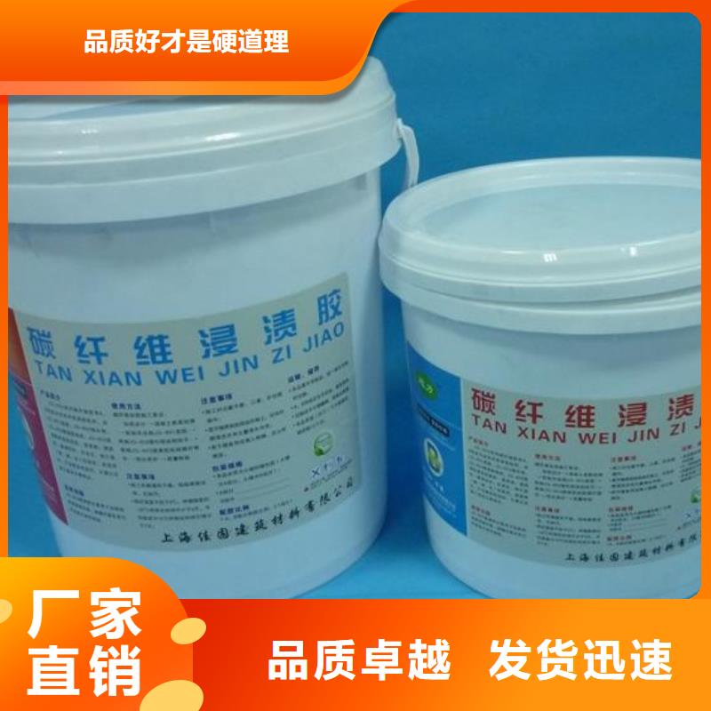 碳纤维胶喜利得植筋胶总代理专业生产设备