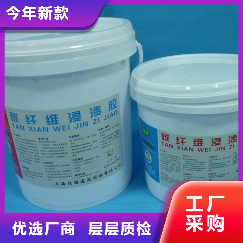 碳纖維膠,喜得利化學(xué)錨栓廠家大廠家實(shí)力看得見(jiàn)