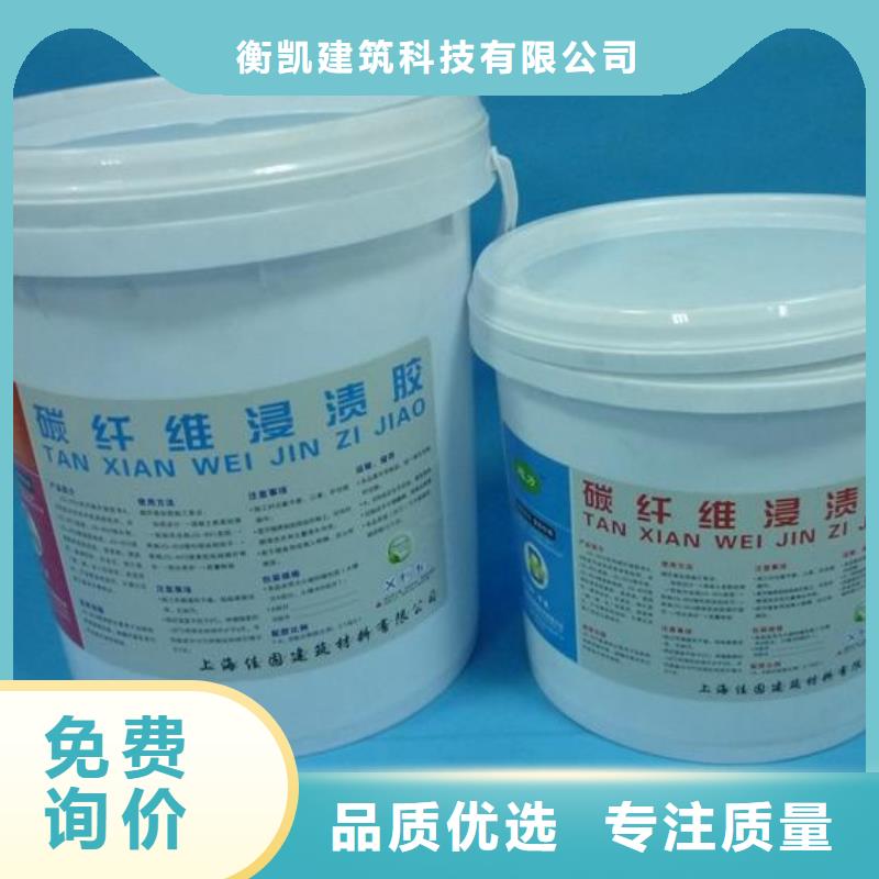 碳纤维胶喜得利化学锚栓厂家质量优选