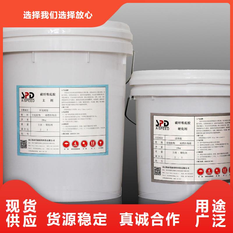 碳纤维胶-碳纤维布精品选购