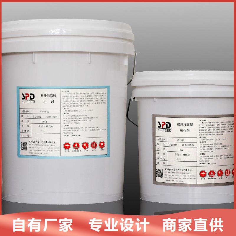 碳纖維膠喜利得植筋膠總代理每一處都是匠心制作