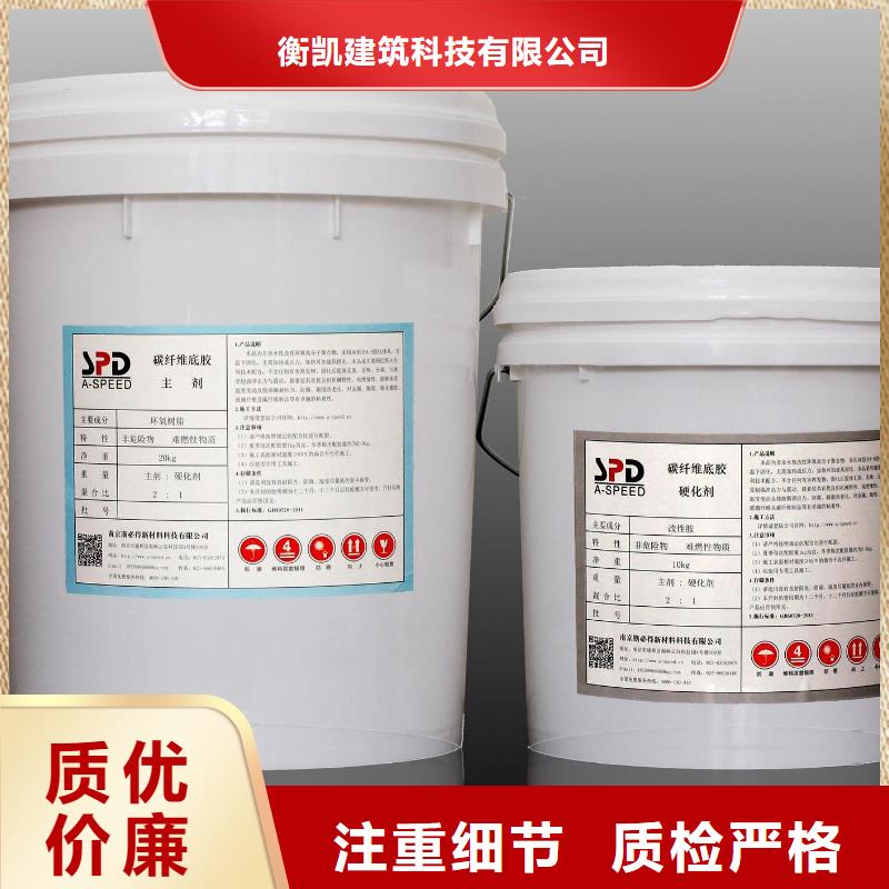 碳纤维胶喜得利化学锚栓厂家质量优选