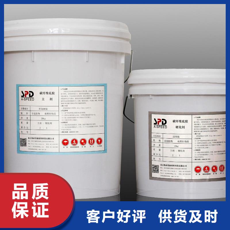 碳纤维胶碳纤维布生产厂家优选好材铸造好品质