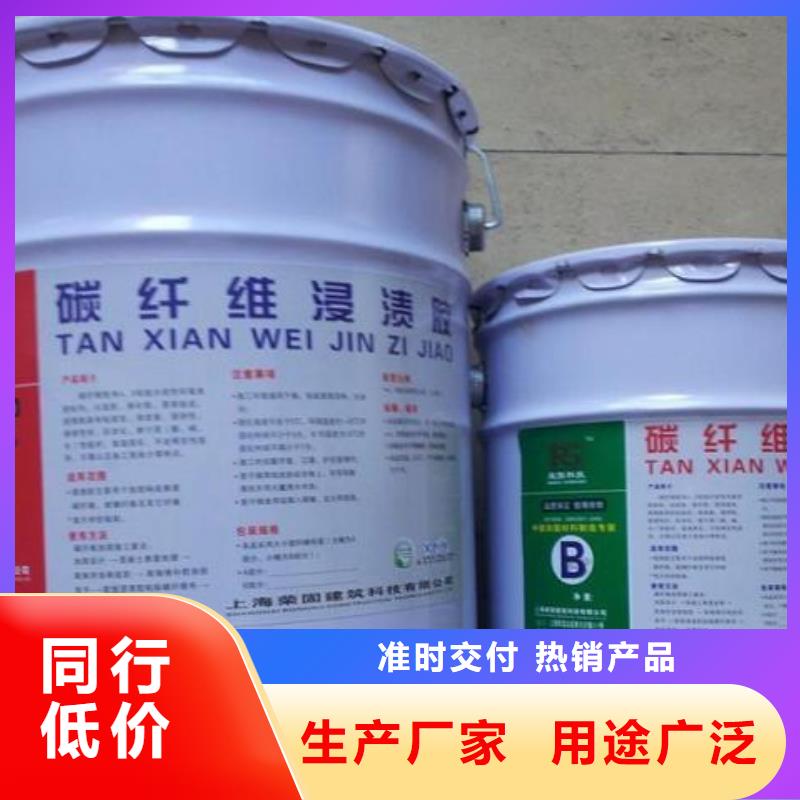 碳纖維膠-植筋膠精挑細(xì)選好貨