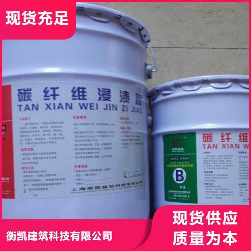 碳纖維膠,喜得利化學(xué)錨栓廠家大廠家實(shí)力看得見(jiàn)