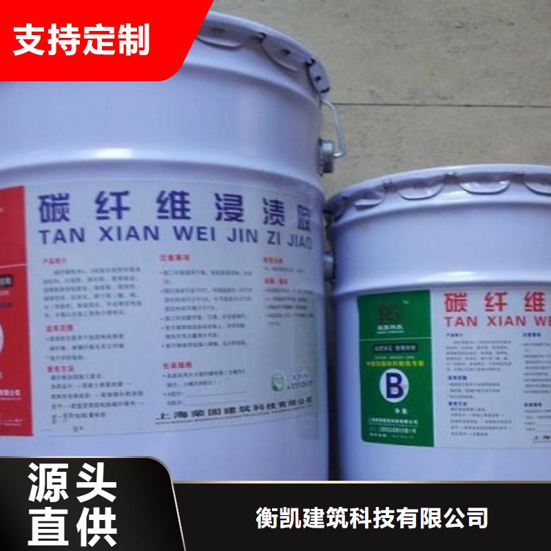 碳纖維膠產(chǎn)品性能