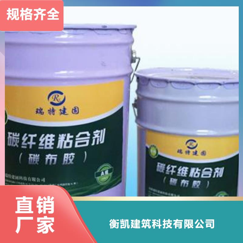 碳纤维胶喜得利化学锚栓厂家质量优选