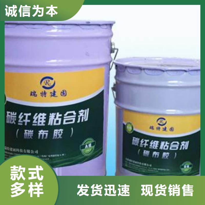碳纖維膠,喜得利化學(xué)錨栓廠家大廠家實(shí)力看得見(jiàn)