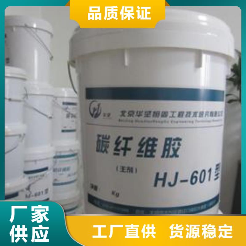 碳纖維膠植筋膠質(zhì)檢合格發(fā)貨