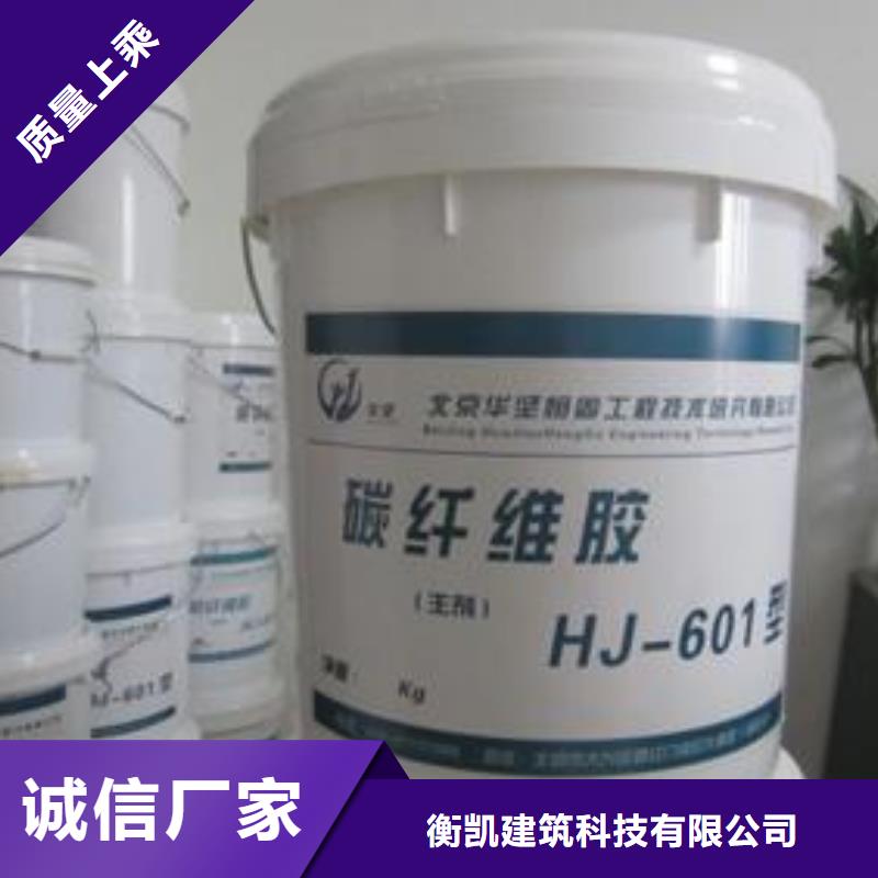 碳纤维胶-碳纤维布精品选购