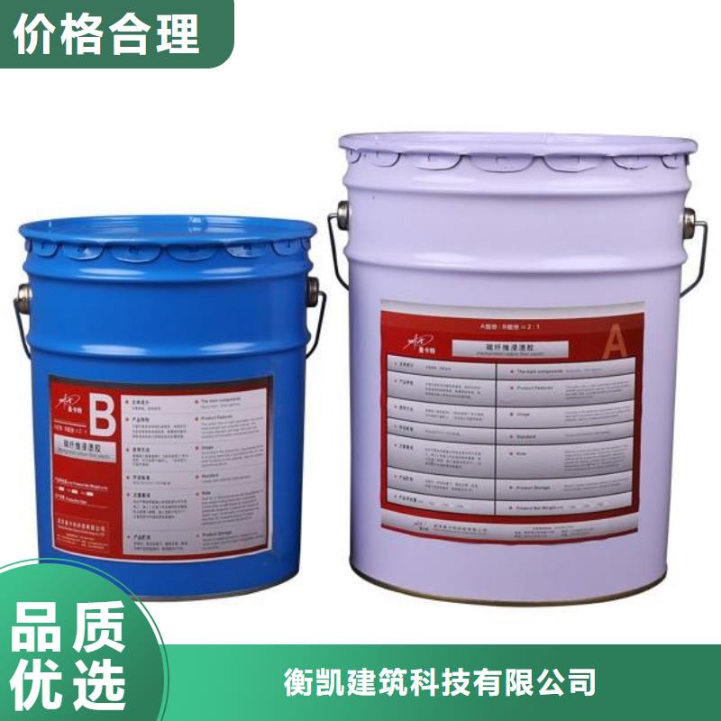 碳纖維膠,喜得利化學(xué)錨栓廠家大廠家實(shí)力看得見(jiàn)