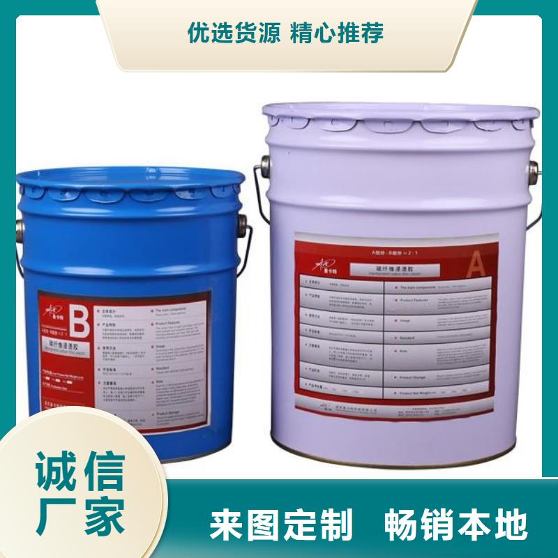 碳纖維膠植筋膠質(zhì)檢合格發(fā)貨