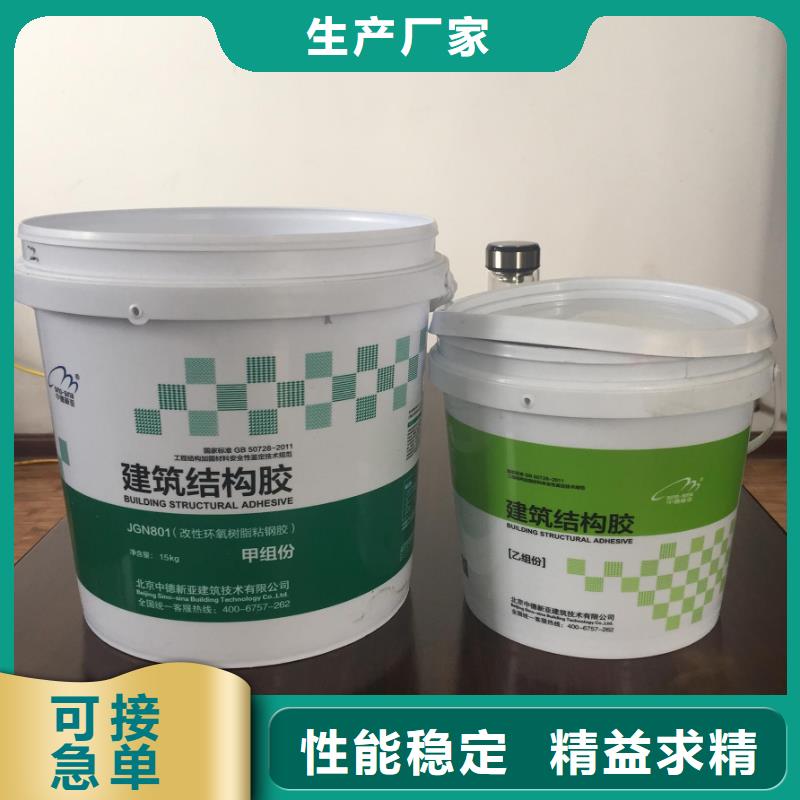 碳纖維膠植筋膠質(zhì)檢合格發(fā)貨