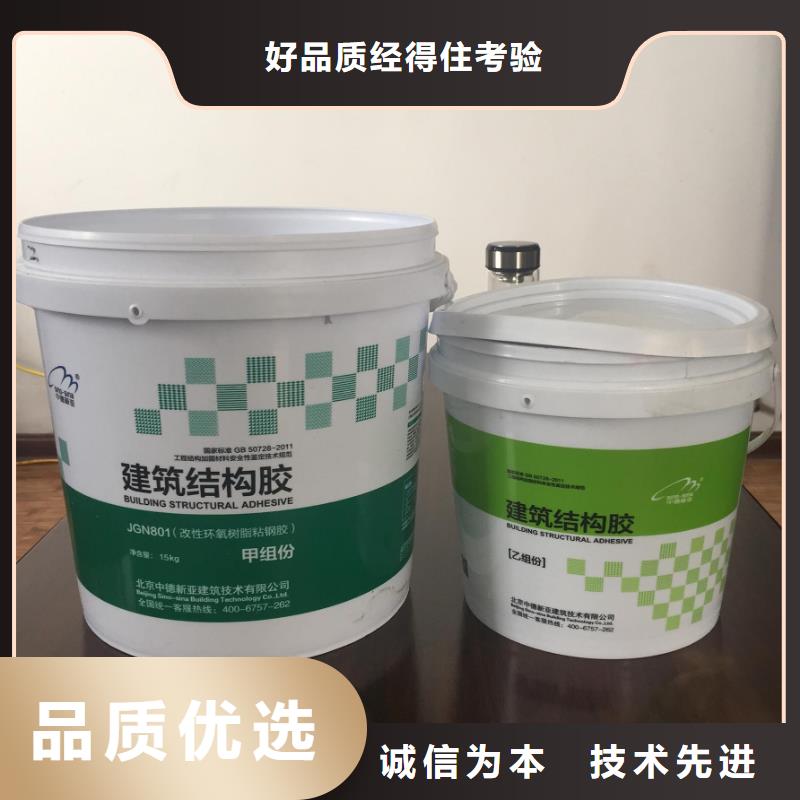 碳纖維膠,喜得利化學(xué)錨栓廠家大廠家實(shí)力看得見(jiàn)