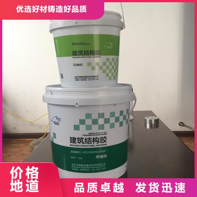 碳纖維膠植筋膠質(zhì)檢合格發(fā)貨