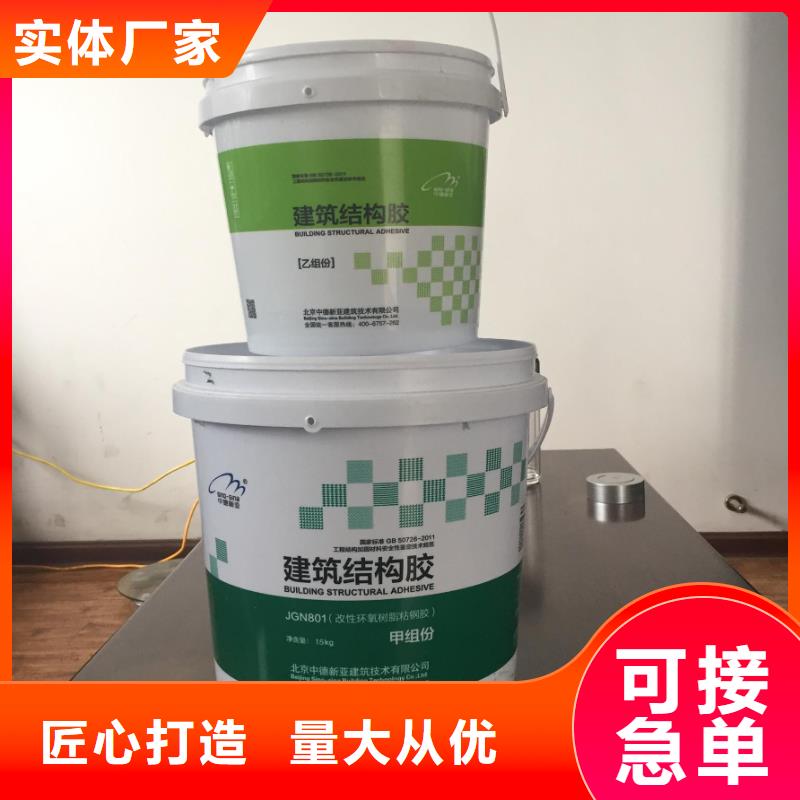 碳纖維膠產(chǎn)品性能