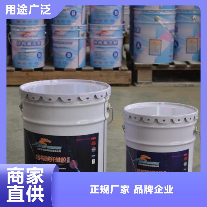 碳纤维胶-碳纤维布精品选购