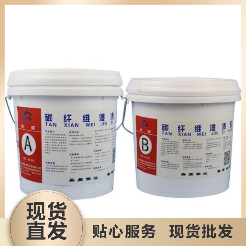 碳纖維膠,喜得利化學(xué)錨栓廠家大廠家實(shí)力看得見(jiàn)