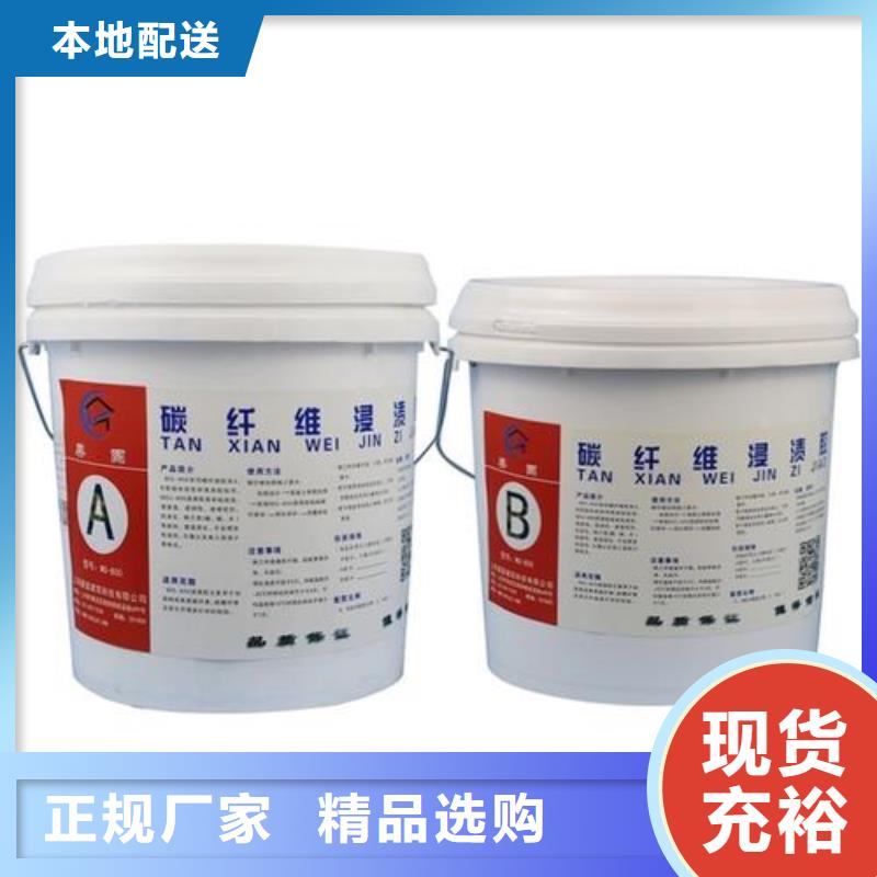 碳纖維膠植筋膠質(zhì)檢合格發(fā)貨