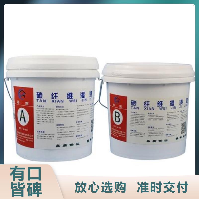 碳纖維膠,喜得利化學(xué)錨栓廠家大廠家實(shí)力看得見(jiàn)