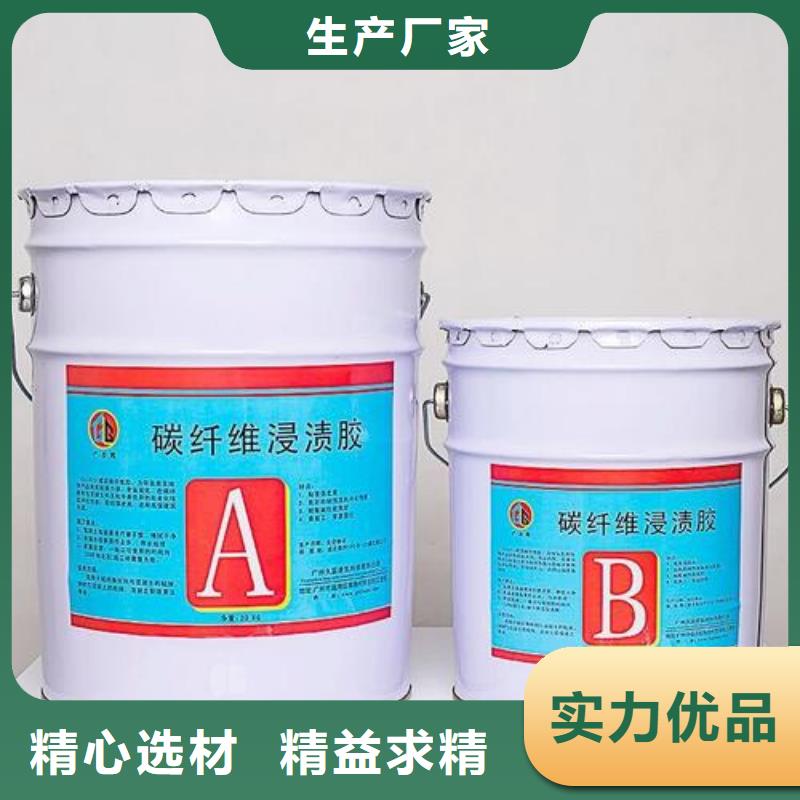 碳纖維膠,喜得利化學(xué)錨栓廠家大廠家實(shí)力看得見(jiàn)