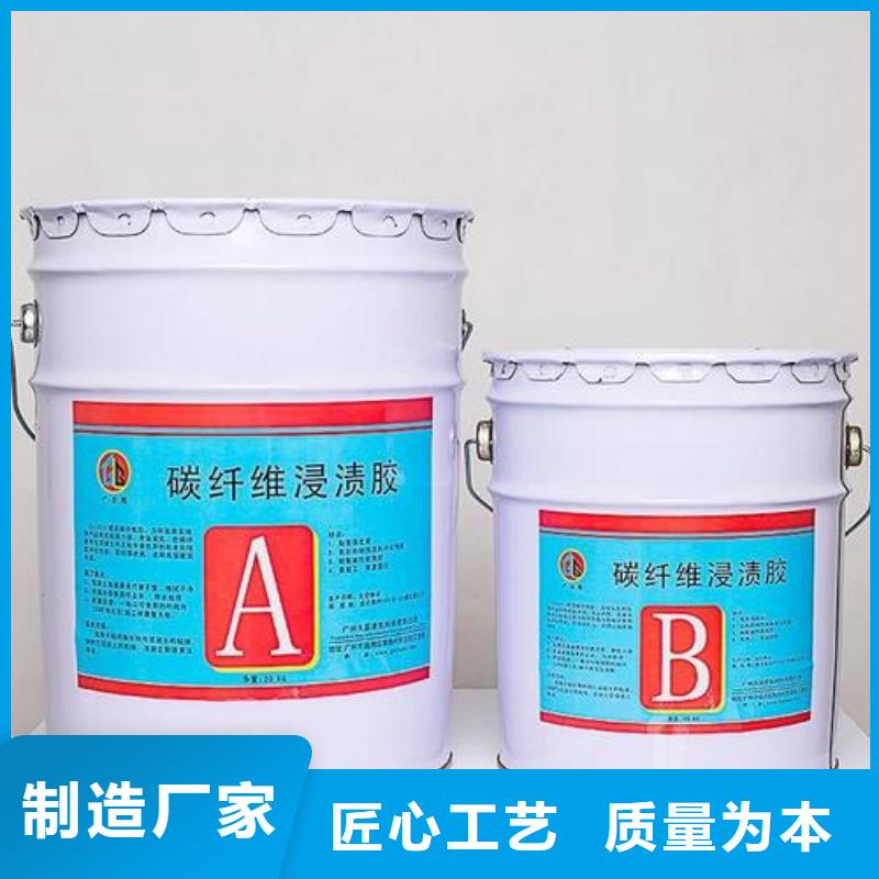 碳纤维胶,碳纤维布批发厂家精致工艺