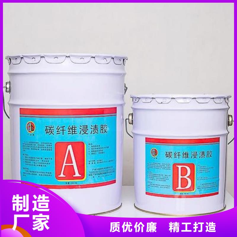 碳纖維膠植筋膠質(zhì)檢合格發(fā)貨