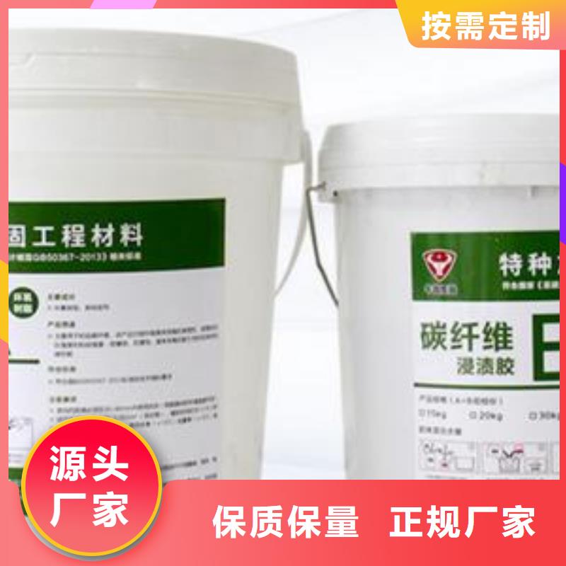 碳纖維膠植筋膠質(zhì)檢合格發(fā)貨
