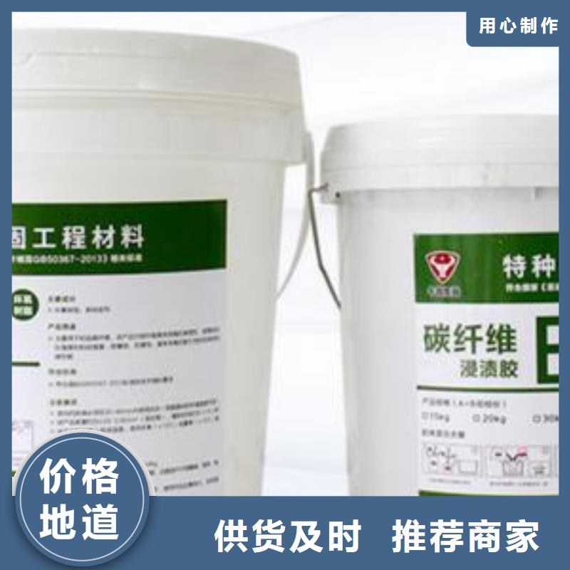 碳纖維膠產(chǎn)品性能
