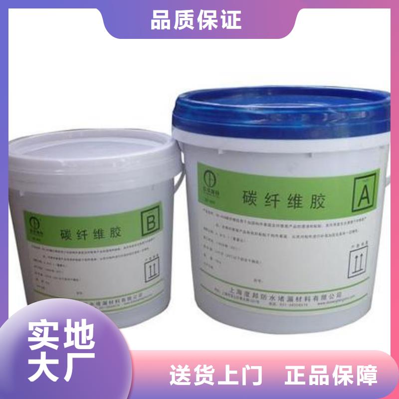 碳纖維膠產(chǎn)品性能