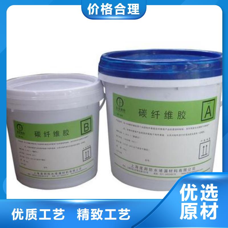 碳纖維膠產(chǎn)品性能