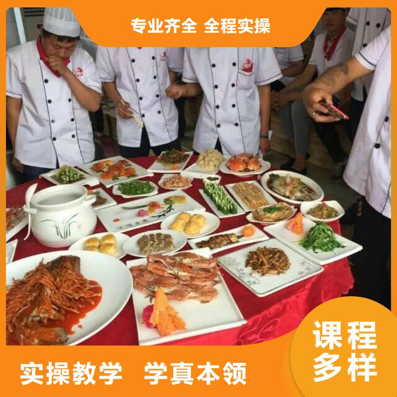 定州市廚師烹飪培訓(xùn)學(xué)校招生