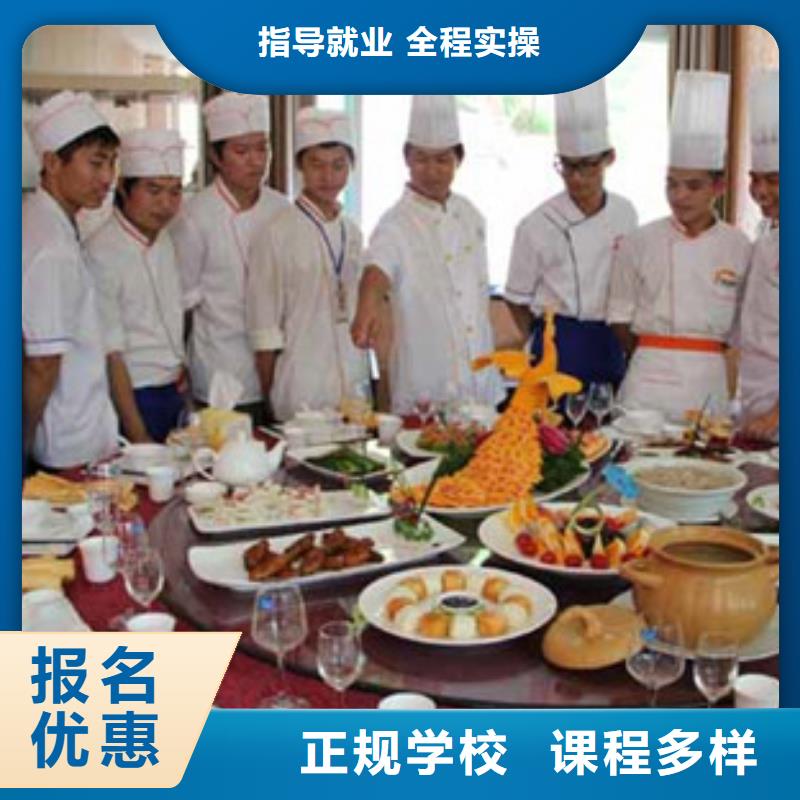 涿州市廚師烹飪技校報(bào)名