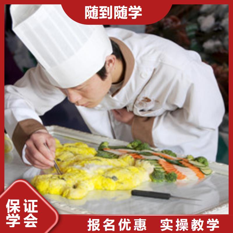 涿州市廚師烹飪技校報(bào)名