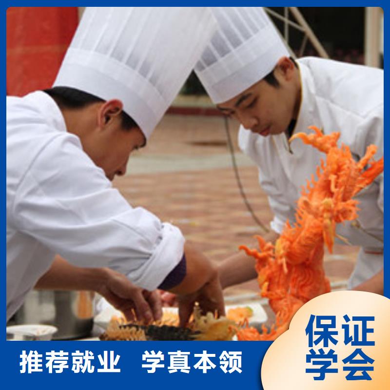 定州市廚師烹飪培訓(xùn)學(xué)校招生