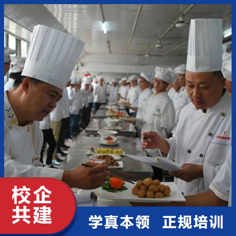 入學定高薪就業(yè)協(xié)議的廚師烹飪技校-保定虎振學校