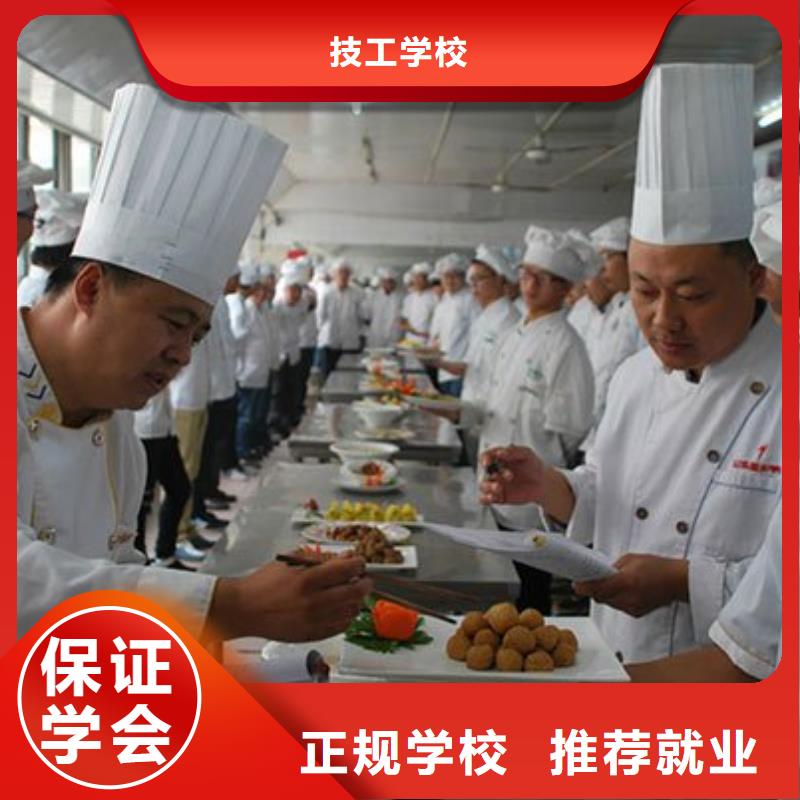 定州市廚師烹飪培訓(xùn)學(xué)校招生