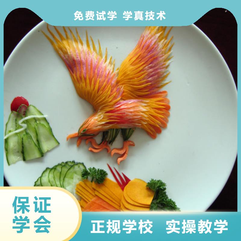 涿州市廚師烹飪技校報(bào)名