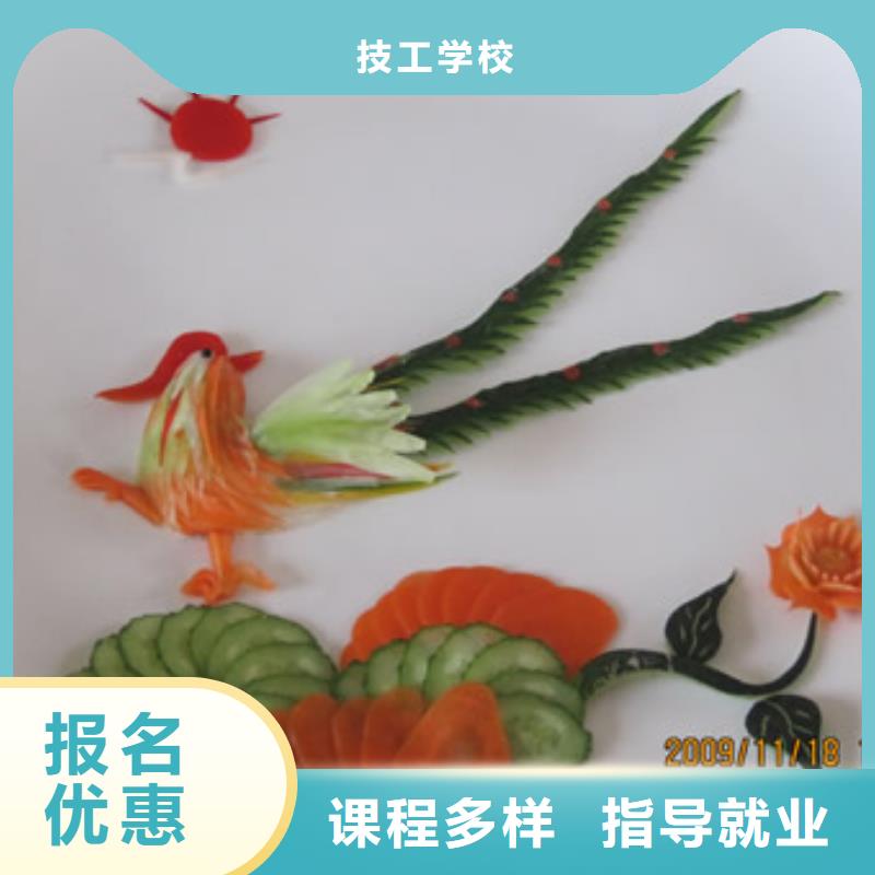 虎振烹飪學(xué)校-試學(xué)廚師炒菜廚師培訓(xùn)技術(shù)-烹飪培訓(xùn)學(xué)校