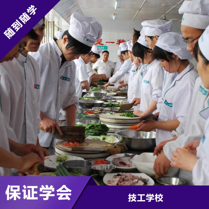 正宗的厨师培训技校学期学期